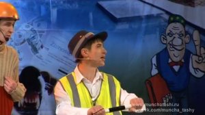 Мунча Ташы "Оперетта-мюзикл"