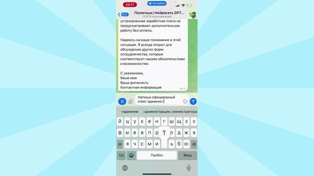 5.2 Юридическая помощь в полигоше