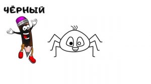 Инси Винси Паучок Как Нарисовать Для Детей. Учим Цвета. Мультик Про Инси Винси Паучка. Детские Песн