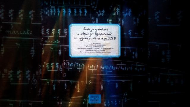 Песен на Варлаам из 4-та картина на операта Борис... смотреть онлайн