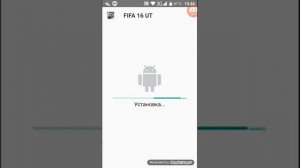 Как скачать игру FIFA 16UT на андроид