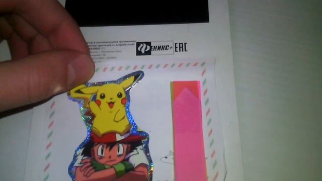 Мини органайзер