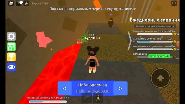 играю в епические мини игры в роблоксе (часть 2) смотреть онлайн