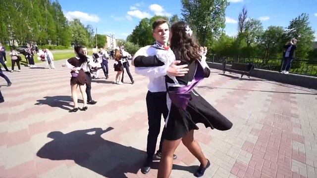 Танец 10школа2021 смотреть онлайн