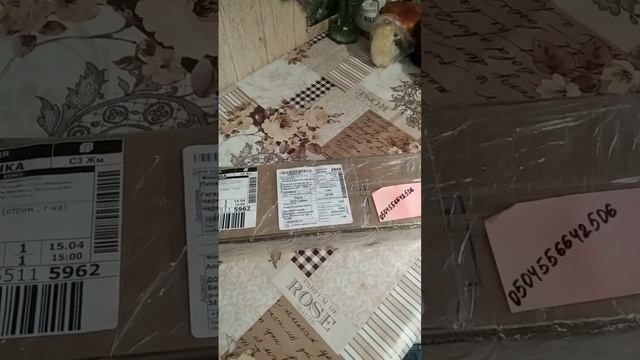 Страсті по Перовскій! Як я 🙋замовила Перовську, і що ❓я получила! Цікава пригода! смотреть онлайн