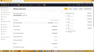 Как выгодно перевести USDT с биржи Binance на Bybit