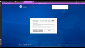 Показываю как зарегистрироваться самозанятому в «Мой налог»