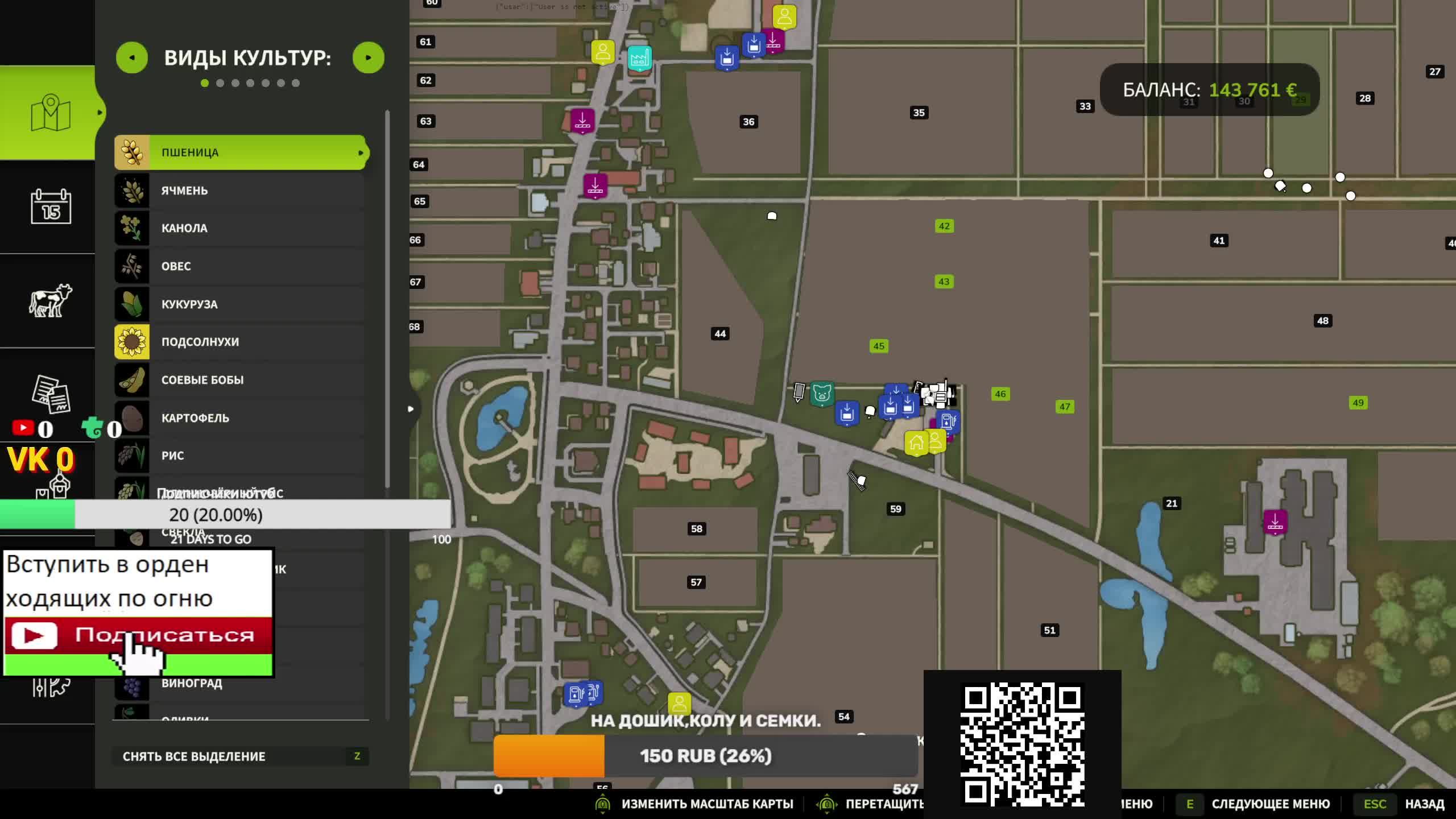 Farming Simulator 25 DLC FS25 -Хардкор режим  без Контрактов на максимальной сложности!