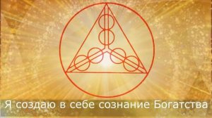 ЗаКайРан. Это видео заряжено на крупные поступления денег