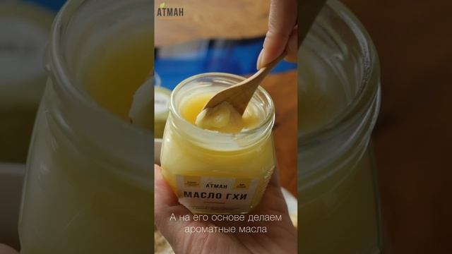 производство