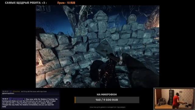 [HELLSPLIT ARENA] УБИЛ ОГНЕННОГО СКЕЛЕТА БОССА