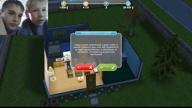 The Sims Free Play(уборка мочи) смотреть онлайн