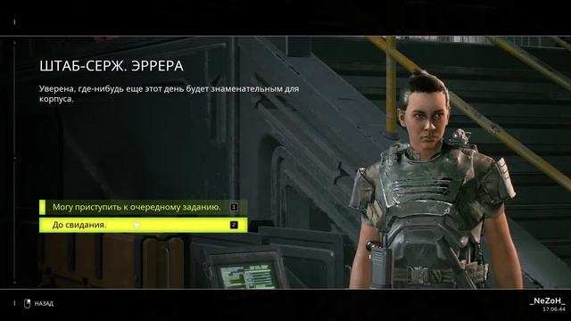 Aliens Fireteam Elite ч 1 начала стрима смотреть онлайн