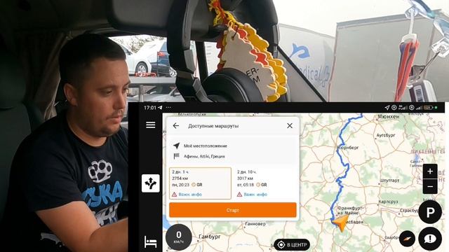 Навігація #ODYSSEUS для вантажівок по Європі (офлайн) смотреть онлайн