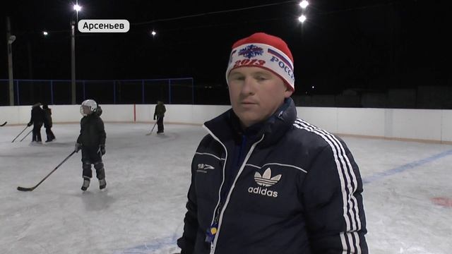 В Арсеньеве возродили детский хоккей смотреть онлайн
