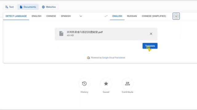 How to Translate PDF Files to Different Languages смотреть онлайн