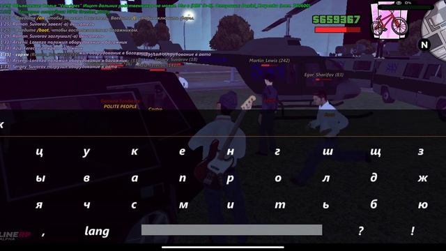 март 02.03.2021 кража оборудования нпр громим бусики нпр