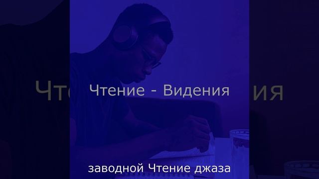 Мечты (каникулы) смотреть онлайн