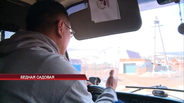 Бедная Садовая