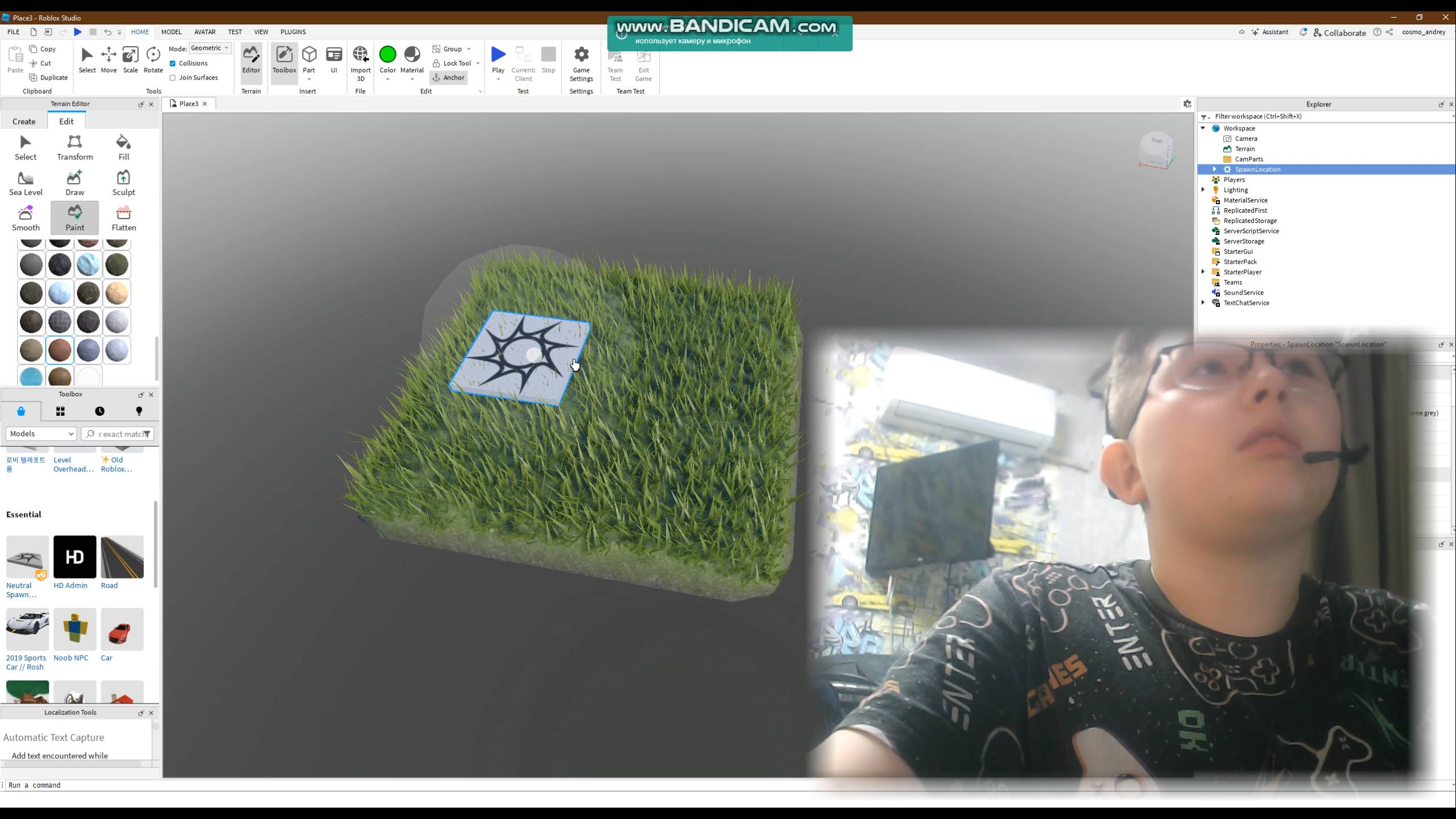 делаем игру в Roblox Studio. Часть 1