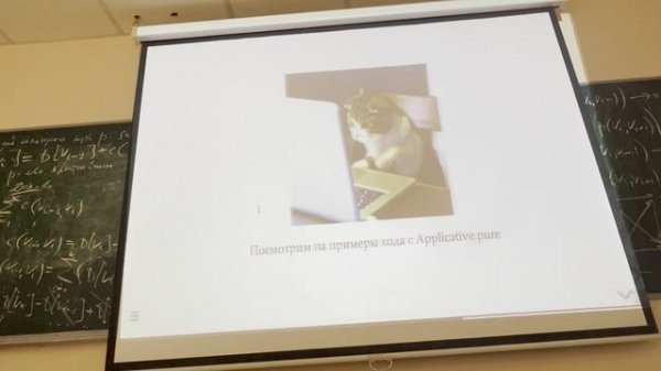 13.03.2025 Пятая лекция по ФИЛП (классические тайпклассы)