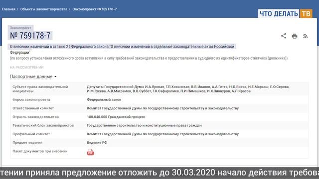 Выплаты дистанционщику-нерезиденту, иск к физлицу, отпуск во время командировки смотреть онлайн
