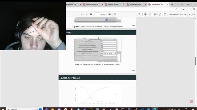 Защита5 смотреть онлайн