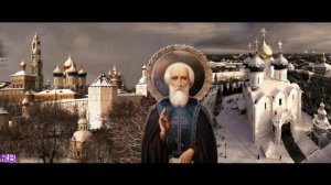 К19. И.С.Шмелёв - Богомолье. У преподобного.