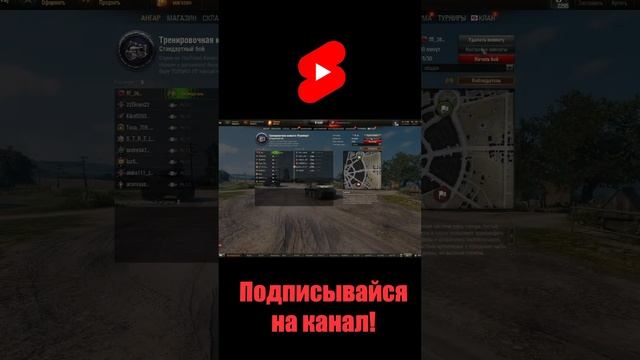 ИГРАЕМ В ТРЕНИРОВОЧНУЮ КОМНАТУ! #shorts #stream смотреть онлайн