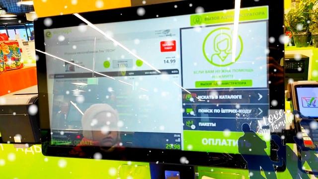 Евроопт касса самообслуживания Леон Клыч Evroopt Self service смотреть онлайн
