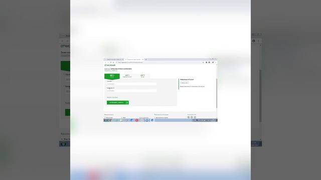 Декретті есептеу үшін СО көру. Егов.кз смотреть онлайн