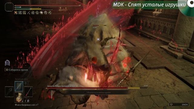 ИЧИГО В ELDEN RING! BLEACH RING часть 2 смотреть онлайн