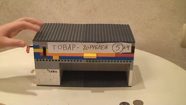 Механический аппарат для продажи конфет ''Meller'' от Say Fight