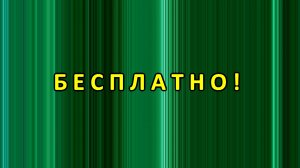 Футаж, Фон, Заставка, Анимация, Визуализация — Бесплатно! (4K 60 FPS) №2