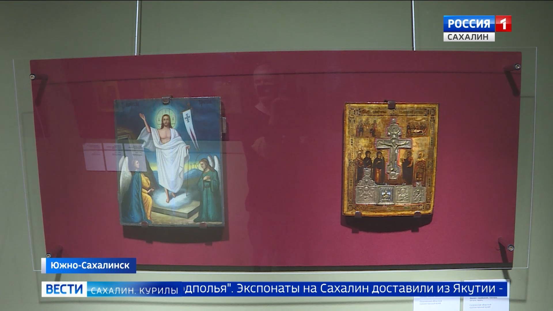 "Вести. Сахалин. Курилы". 12 марта 2025 года смотреть онлайн