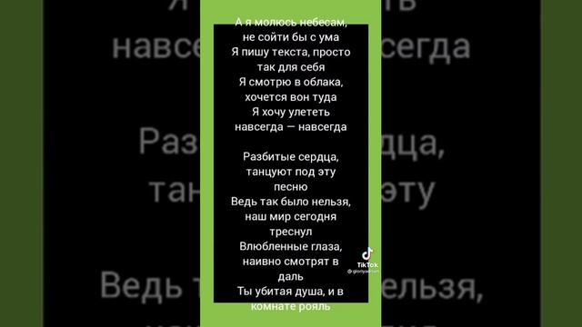 Читай в слух смотреть онлайн