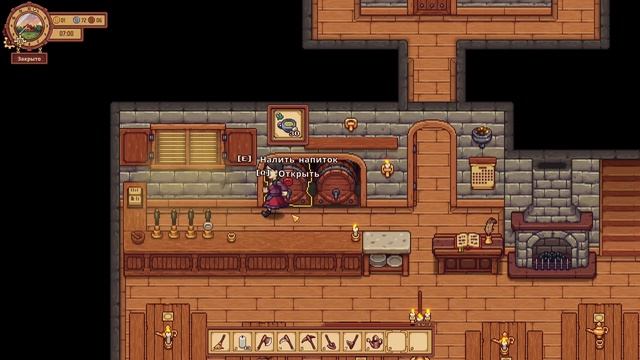 Travellers Rest №8 Гостям Я Выпить Подаю