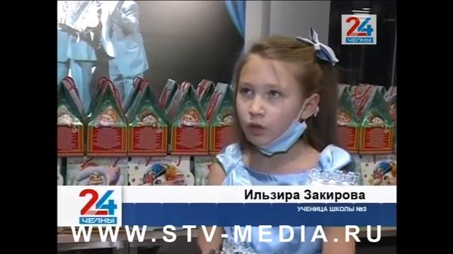 Первая детская премьера в драмтеатре. Новости Челнов. Сюжет программы «Челны-24» смотреть онлайн