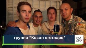 Окончание лета с «Кунел» PARTY