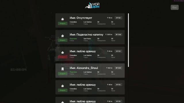 дом 1 смотреть онлайн