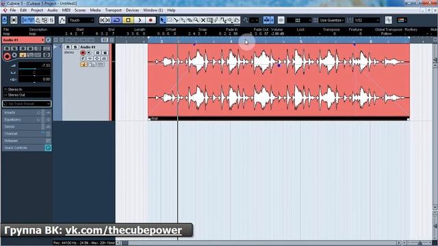 Уроки Cubase PRO. Кривые затухания и нарастания ч1 (Fade In & Fade Out p1) (Cubase Tutorial PRO 07) смотреть онлайн