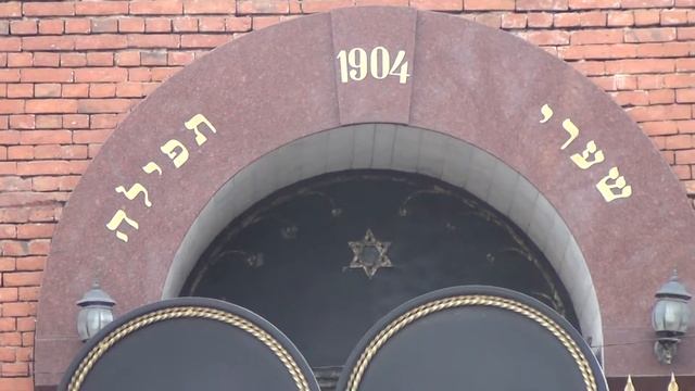 Old Tbilisi, Synagogue / ძველი თბილისი, სინანგოგა בית הכנסת הגדול של טביליסי/ смотреть онлайн