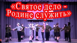 Праздничный концерт к 23 февраля