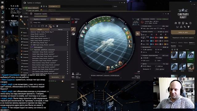 EVE online - боёвки на ортрусе смотреть онлайн