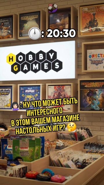 Готов на всё ради "Восходящего Солнца"! #diceclub #boardgames #настольныеигры #настолки #hobbygames смотреть онлайн