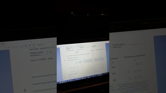 Страховые взносы на доход свыше 300 т.р для ИП на ЕНВД смотреть онлайн