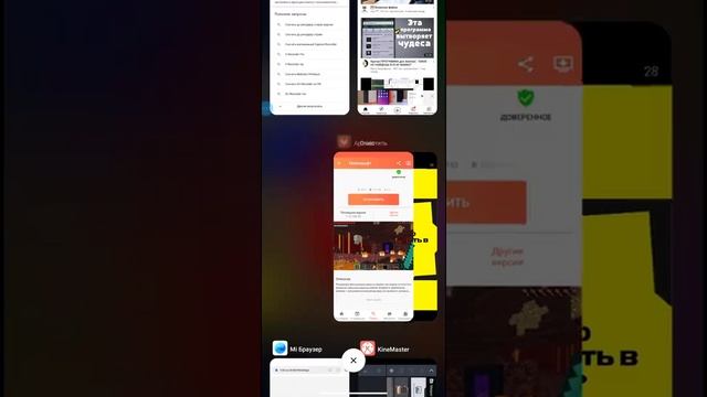 как скачать бесплатно любое платное приложение смотреть онлайн