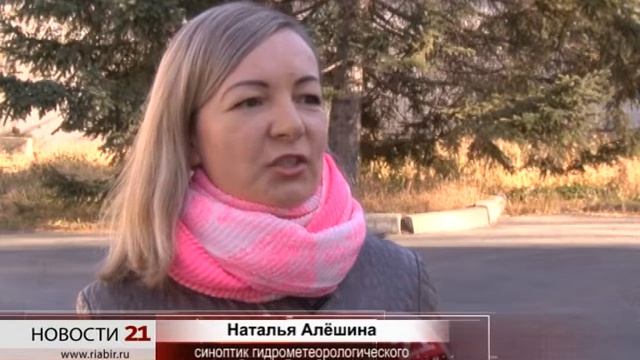 Монгольский циклон накроет ЕАО в ближайшие выходные(РИА Биробиджан)