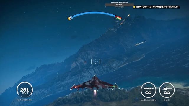 Just Cause 3 Ч 7 ФИНАЛ смотреть онлайн
