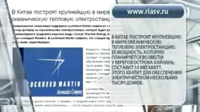 Новости ON-LINE смотреть онлайн